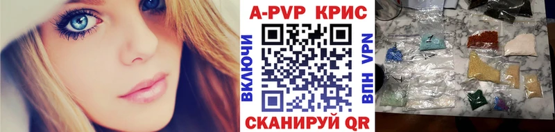 Названия наркотиков Трубчевск Марихуана  Cocaine  Alpha-PVP  ГАШ 