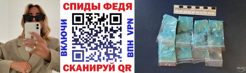 Amphetamine VHQ Трубчевск