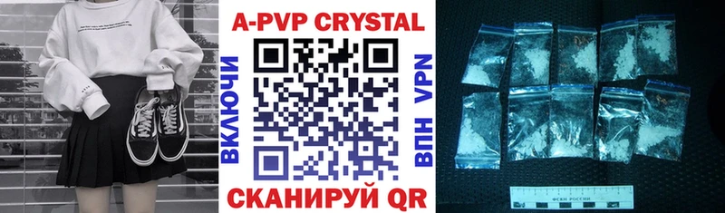 МЕГА как войти  хочу   Трубчевск  Alpha-PVP Соль 
