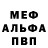 КЕТАМИН VHQ NoHalfAss
