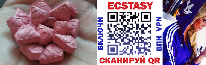 Экстази MDMA  kraken ссылки  Трубчевск 