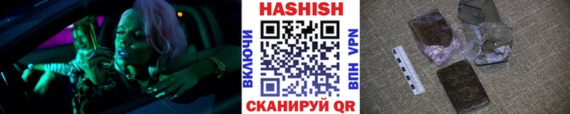 ГАШ Premium  Трубчевск 