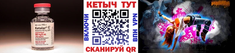 КЕТАМИН VHQ  даркнет телеграм  Трубчевск 