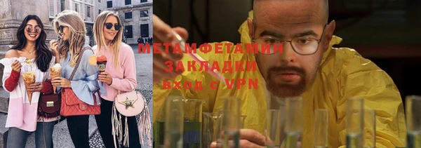 спайс Арсеньев