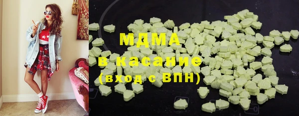 спайс Арсеньев