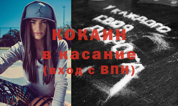 2c-b Аркадак