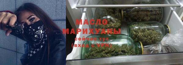 синтетический гашиш Армянск