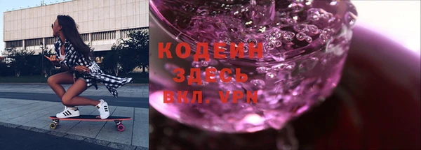 синтетический гашиш Армянск