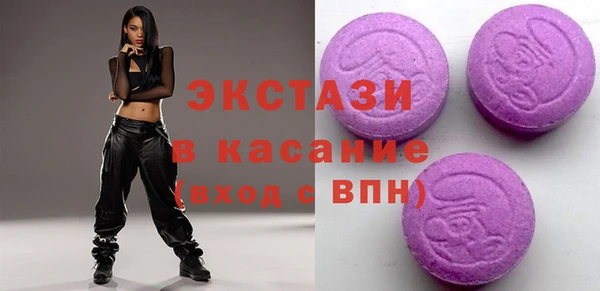 синтетический гашиш Армянск