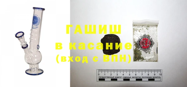синтетический гашиш Армянск