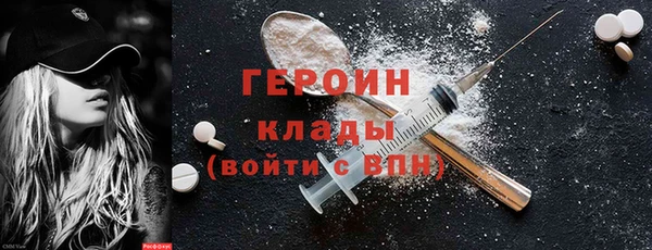 спайс Арсеньев