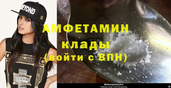 спайс Арсеньев