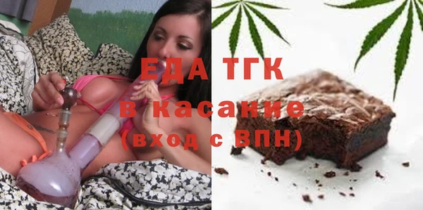 спайс Арсеньев