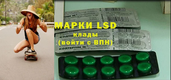 синтетический гашиш Армянск