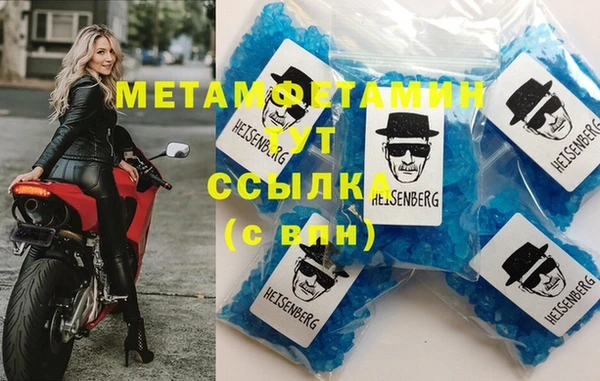 спайс Арсеньев