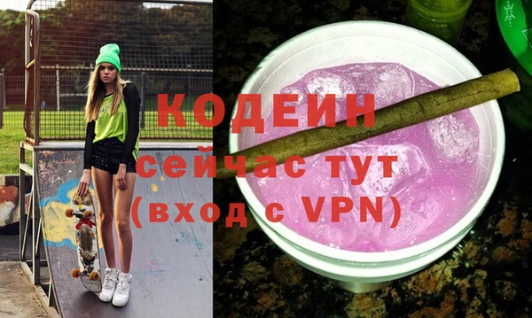 2c-b Аркадак