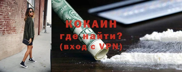 синтетический гашиш Армянск