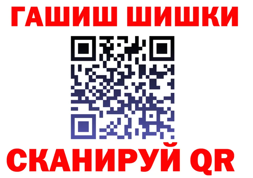 АМФ 97% зеркало shop hydra Трубчевск