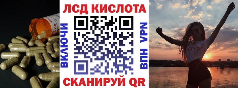 LSD-25 экстази кислота  наркотики  Трубчевск 