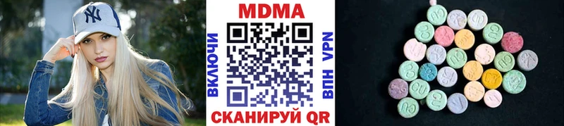 МДМА молли  omg как войти  Трубчевск 