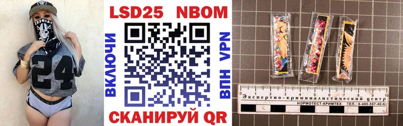 mega ССЫЛКА Трубчевск Марки 25I-NBOMe 1,5мг
